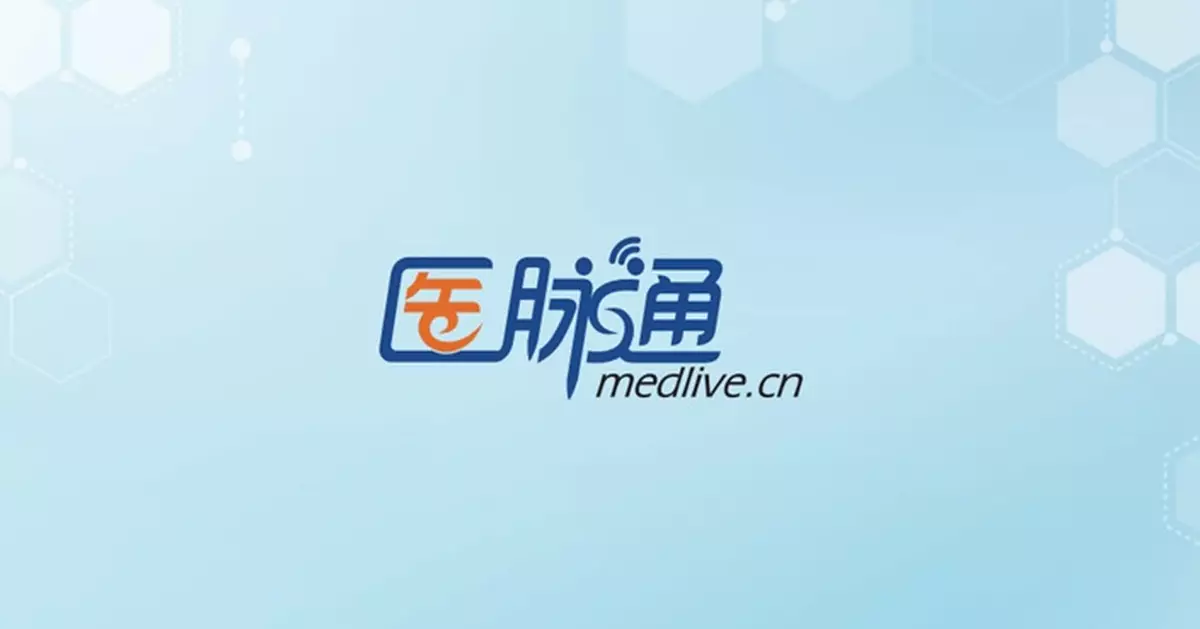 醫脈通半年純利按年升5.9% 中期息每股0.1166元人幣