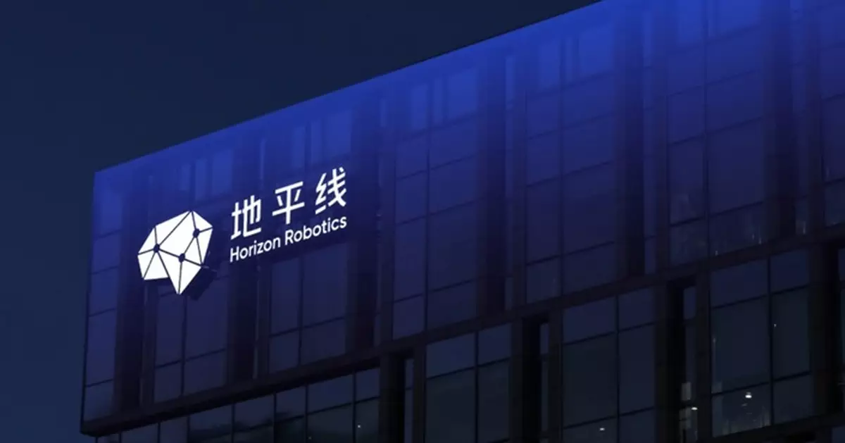 地平線機器人斥逾3900萬元回購股份