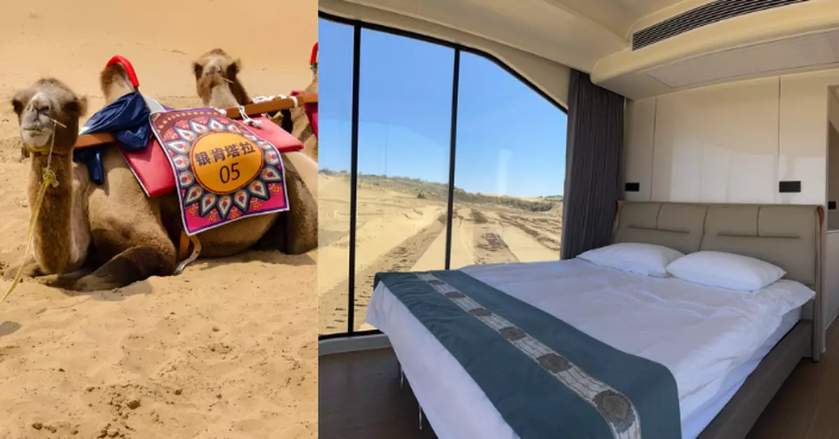 大灣區媒體內蒙行｜駱駝提供叫醒服務 理大畢業生返鄉建太空艙酒店：創造沙漠中時尚舒適生活方式