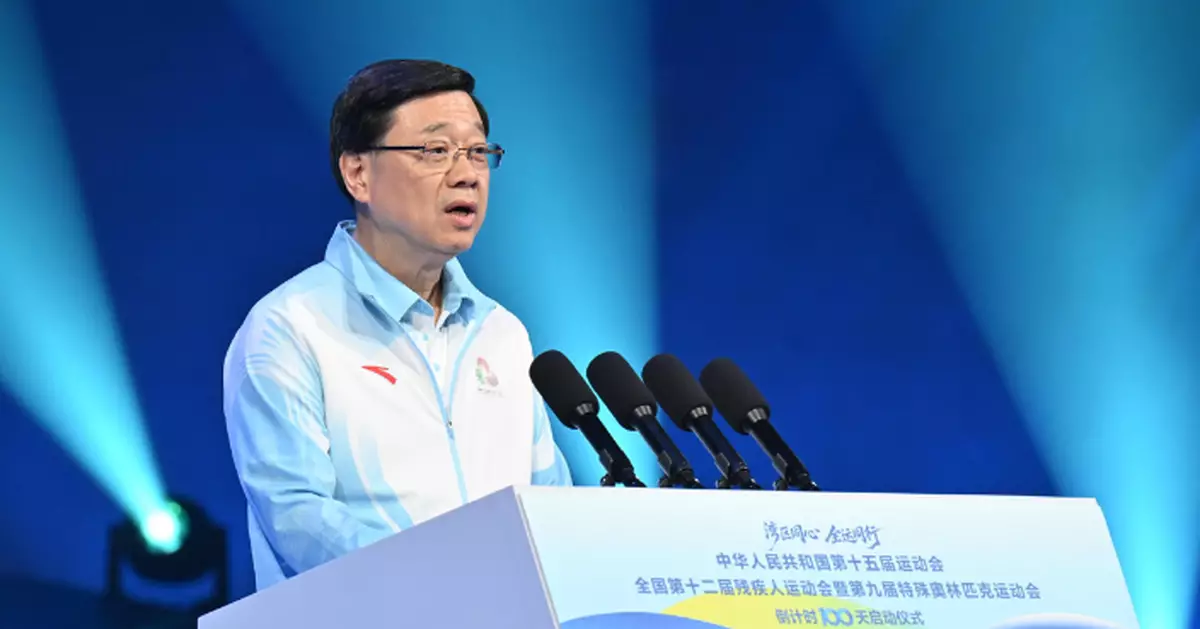 全運會倒計時百天啟動儀式深圳舉行 李家超：爭分奪秒精益求精