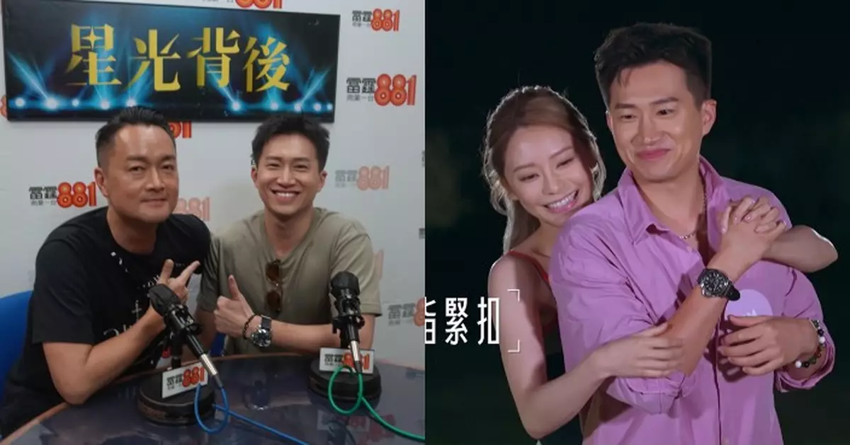 星光背後｜曾展望首揭情傾葉蒨文緣起一粒糖 GM：係嗒晒糖，𦧺嘢！