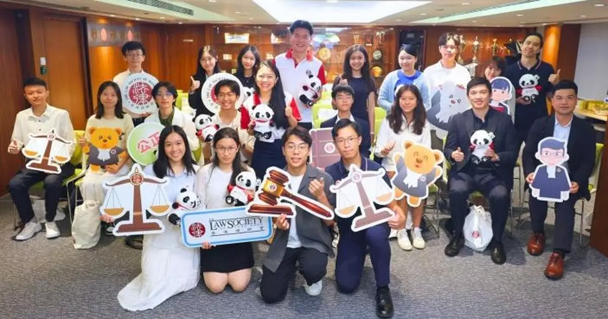 約30名學生代表訪律師會　湯文龍籲發揮香港多元語言能力優勢