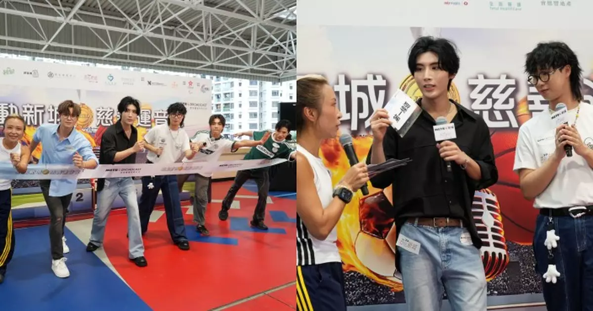 杏花新城《樂動新城•慈善運音會》造勢大會  林智樂黃奕斌黎展峯活力現身