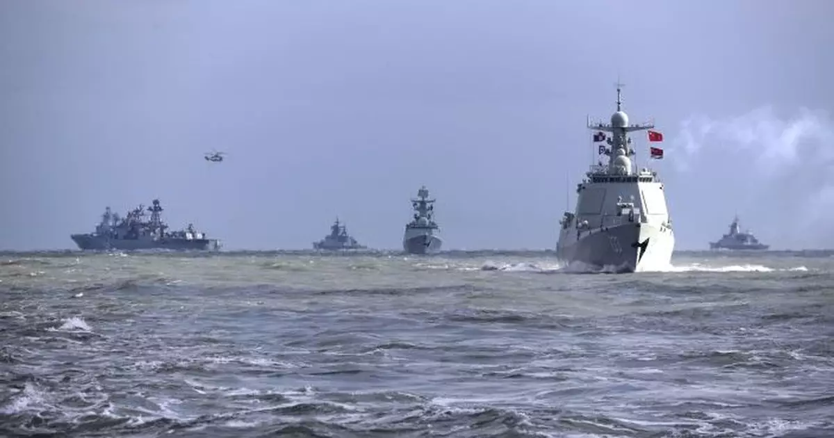 中俄全面展開聯合演習海上演練階段