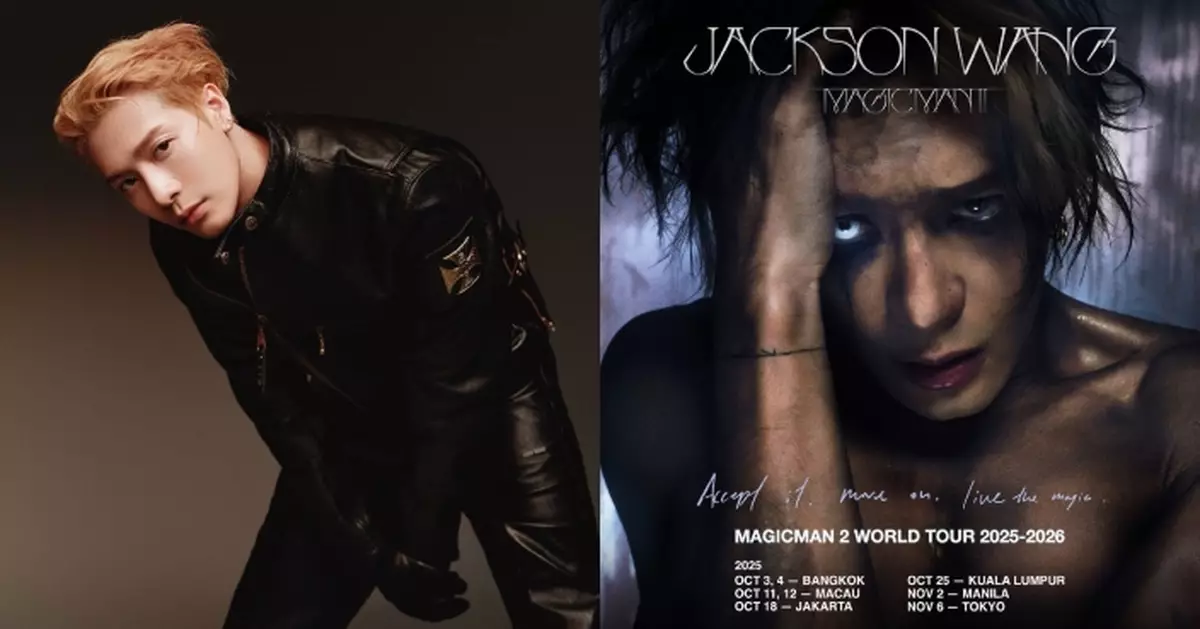 王嘉爾宣布展開《MAGICMAN 2世界巡演》 10月曼谷起航