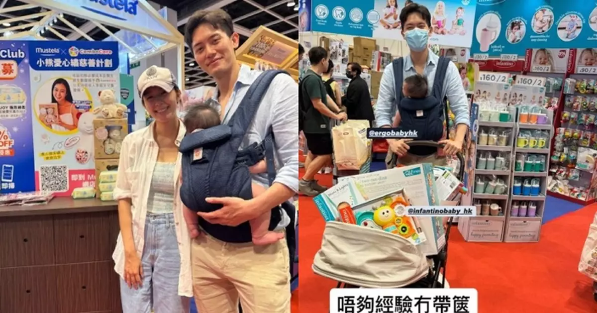 麥明詩盛勁為一家三口齊逛BB用品展 大手掃貨呻冇帶篋好失策