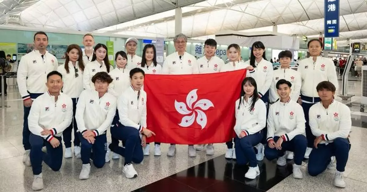 成都世運會周四揭幕 港隊代表團陸續啟程