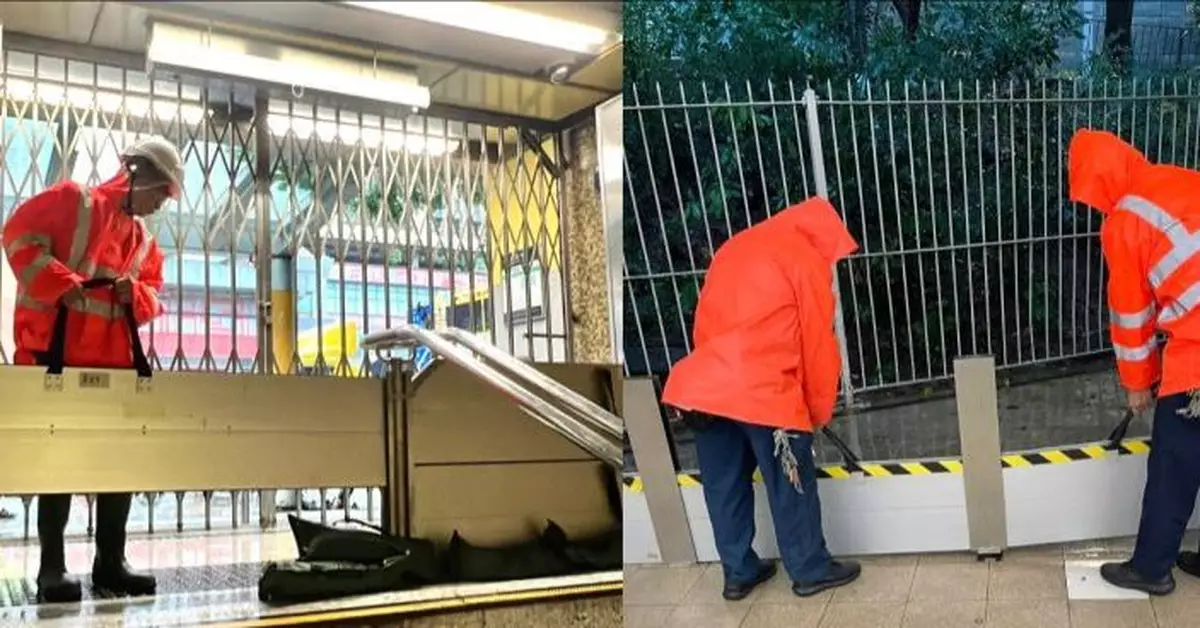 黑雨 | 港鐵：所有車站維持開放 個別出入口裝防洪板或暫時關閉