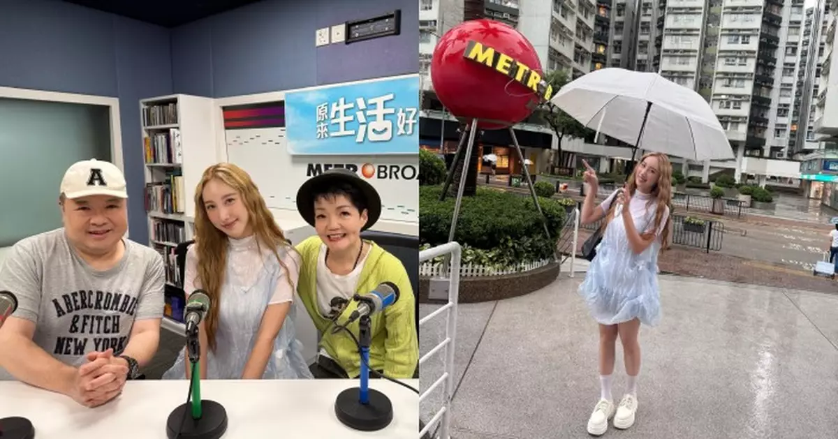 許靖韻無懼「黑雨」 如期現身新城廣播受訪