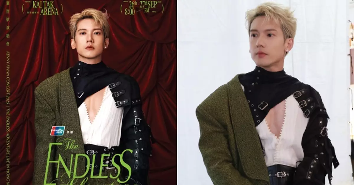 關智斌相隔六年再開show 性感Look影海報胸肌成全場焦點