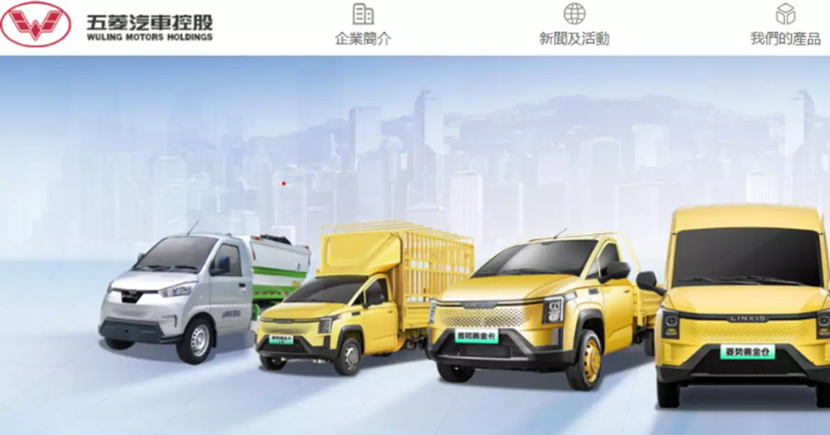 五菱汽車預告淨利按年增298%