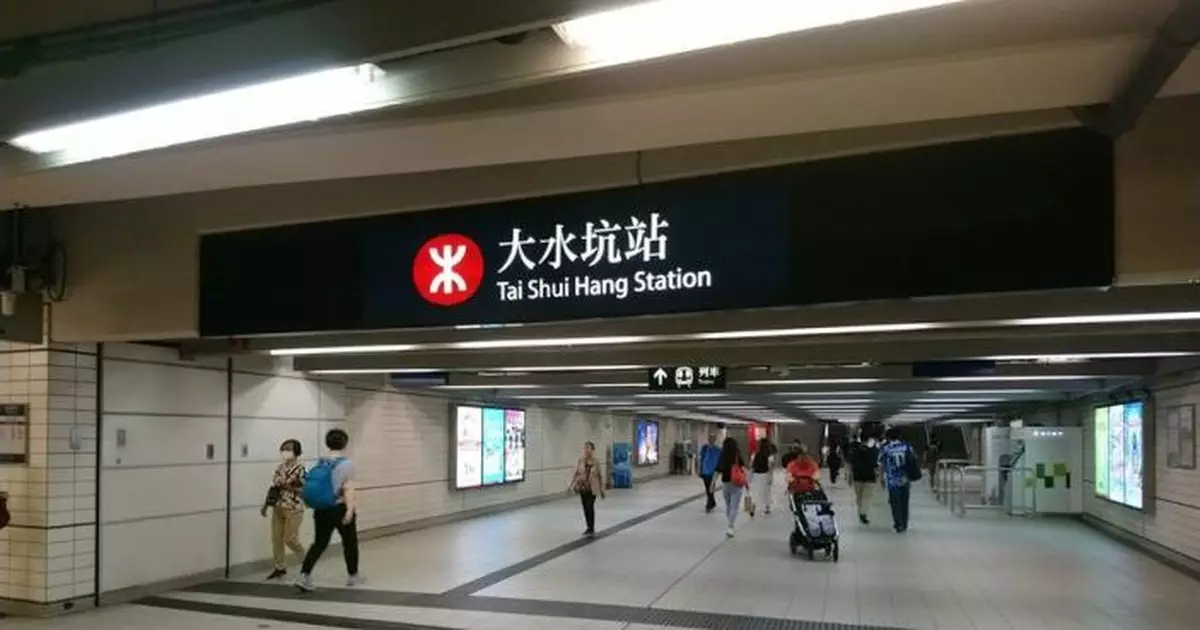 港鐵：大水坑站一度運作不暢順列車已駛離 屯馬綫服務陸續復常
