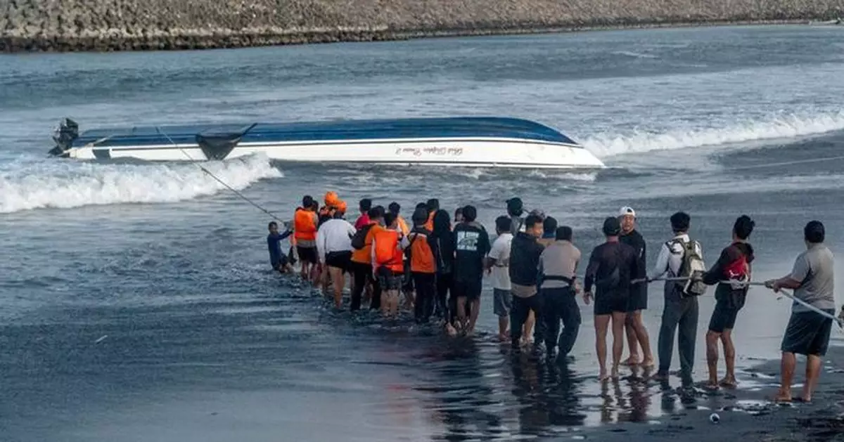 印尼峇里島附近海域有快艇傾覆 2名中國公民遇難