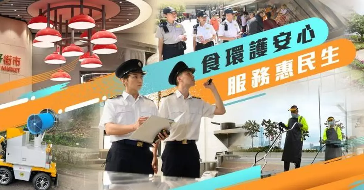 食環署推Facebook及IG專頁發放重要信息　現有「清潔龍阿德」續宣傳清潔香港資訊