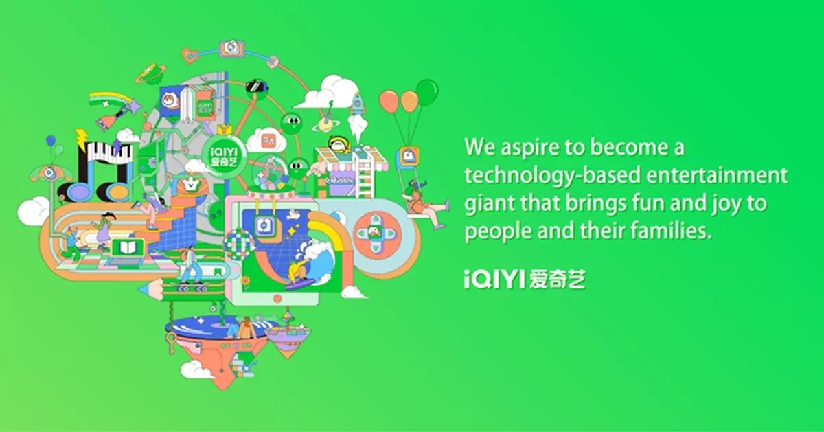 據報愛奇藝擬今年在港第二上市　集資3億美元