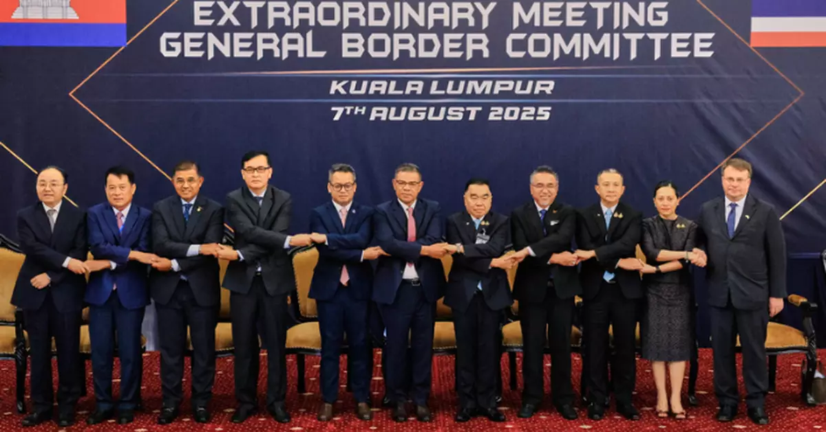 確認達成共識 泰柬邊界總委員會特別會議結束