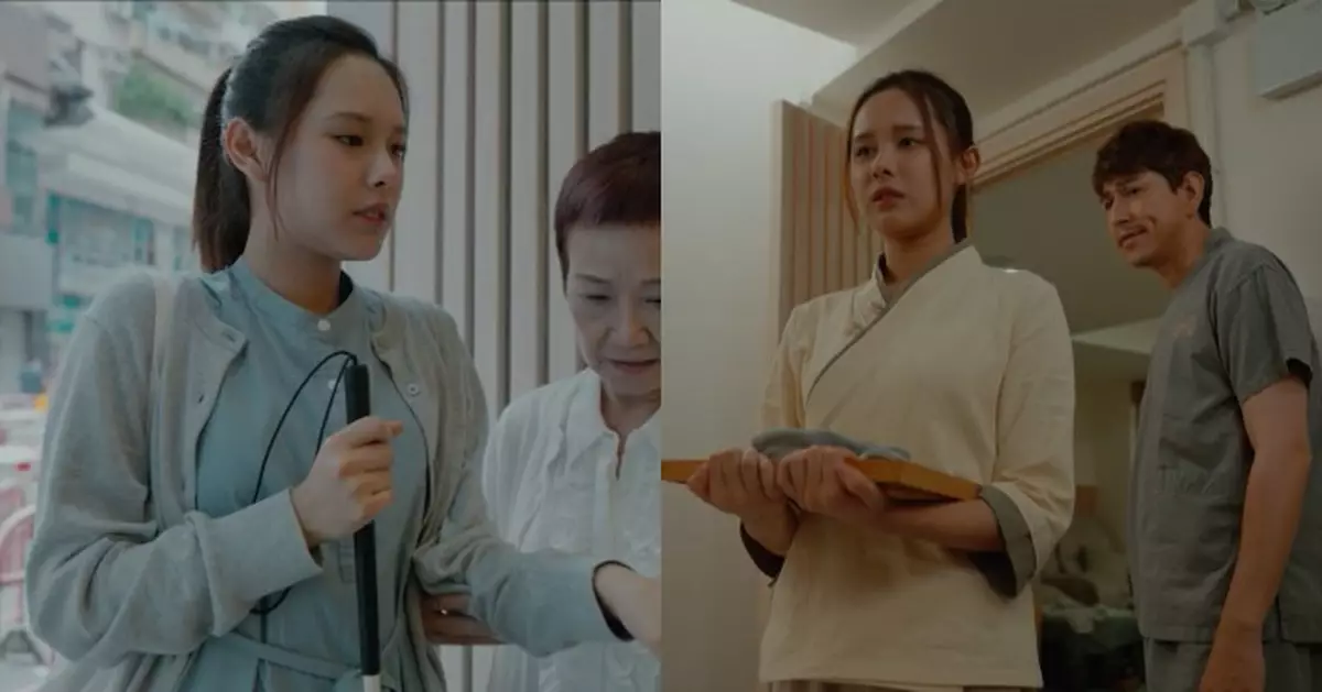 小島奇譚｜Alice許寶恆飾演盲人按摩技師 慘被客人毛手毛腳