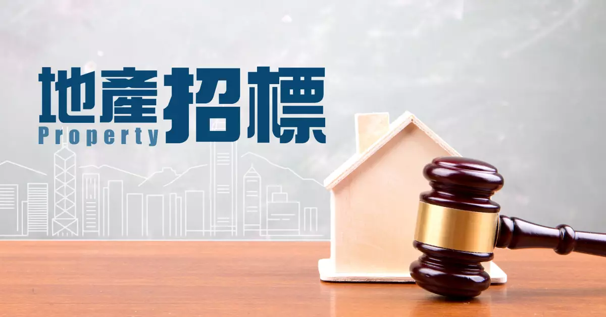 屯門海珠路住宅地接獲8份標書