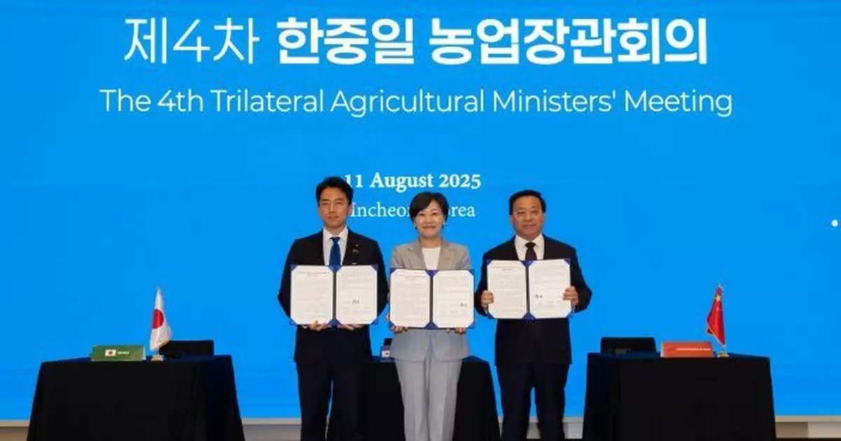 中日韓時隔7年再舉行農業部長會議　中方願推動農業合作全面重啟