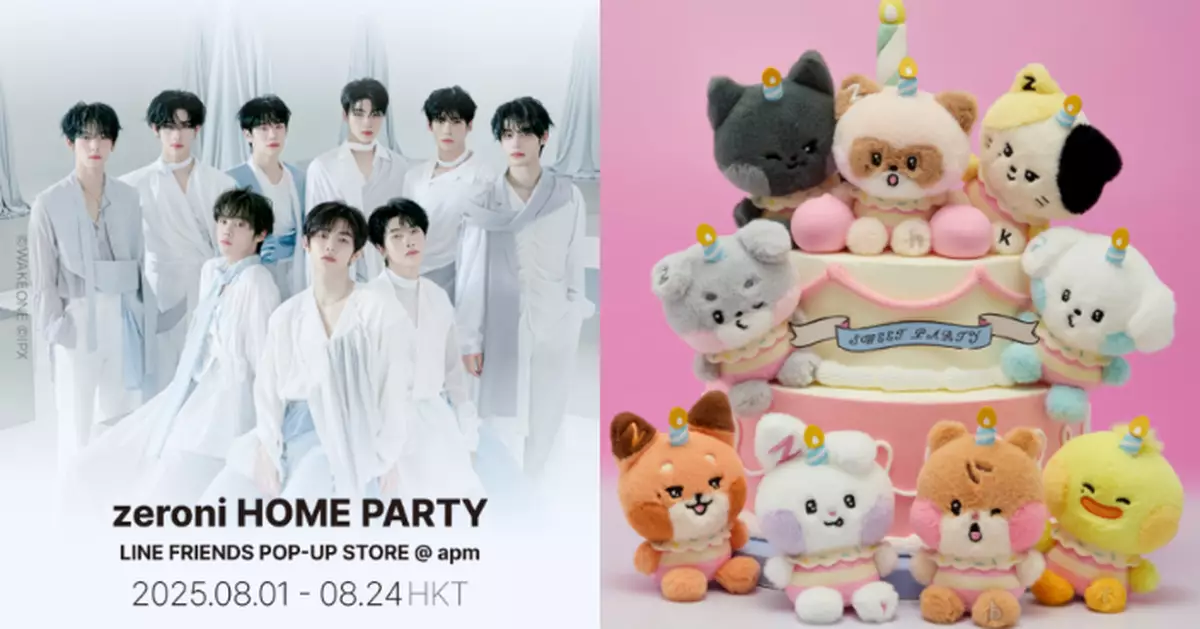 ZB1官方角色期間限定店第三度襲港 觀塘apm特設可愛認證打卡牆