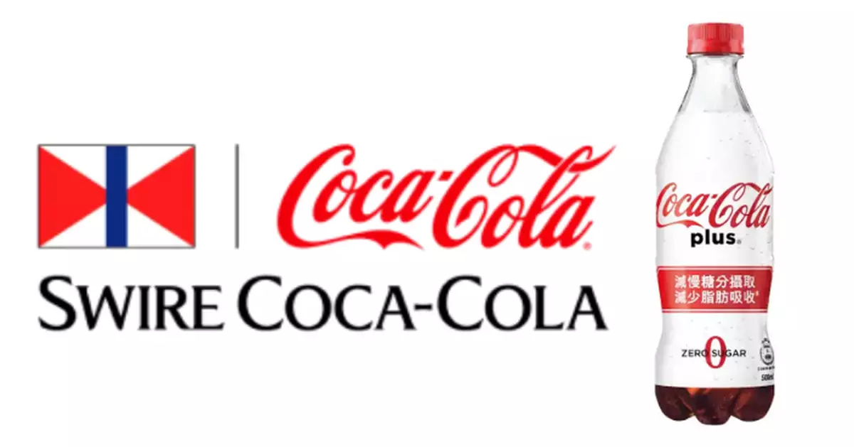 太古可樂﹕遭蓄意污染汽水為500毫升膠樽裝加系可樂  稱配合政府調查