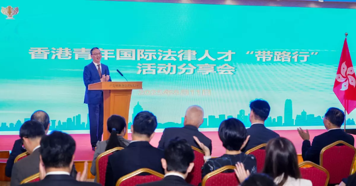 林定國：「香港青年國際法律人才帶路行」 加深認識一帶一路