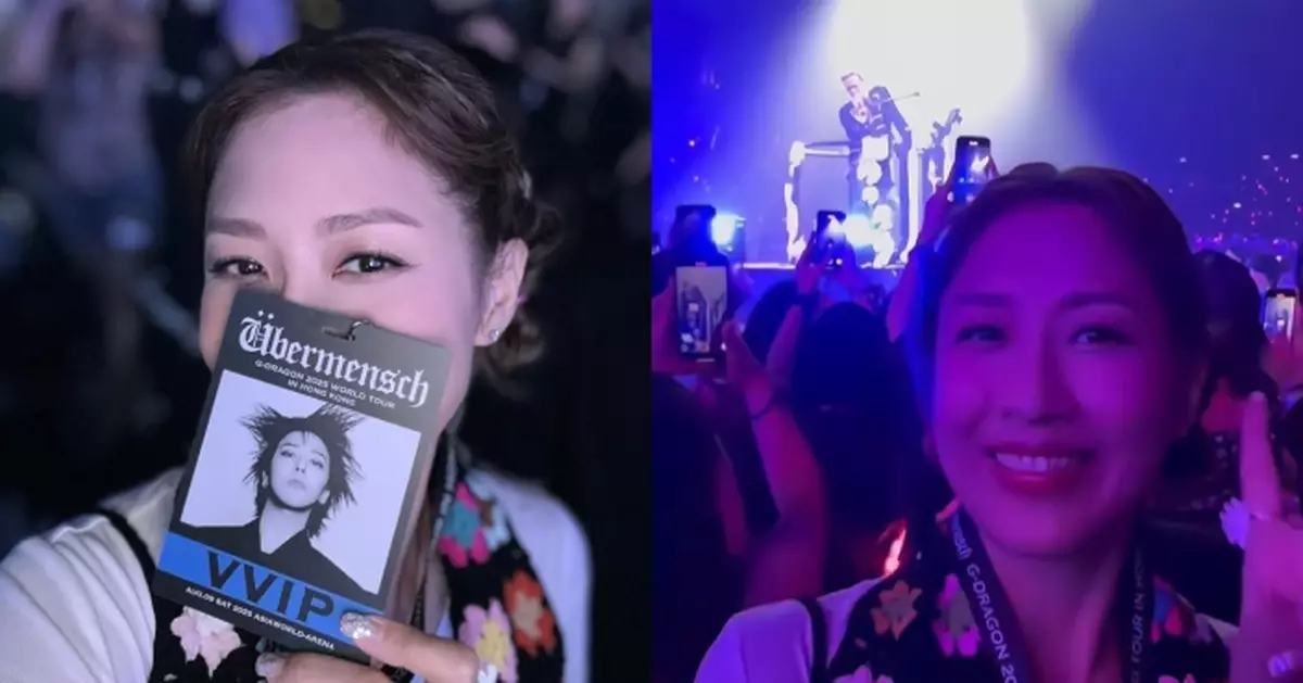 陳敏之追星成功連睇GD兩場演出 興奮晒相：我圓夢了！