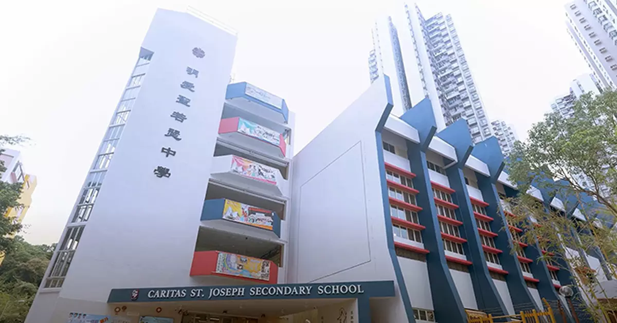 明愛聖若瑟中學澄清：從未與網傳內地補習機構簽辦學或收生協議