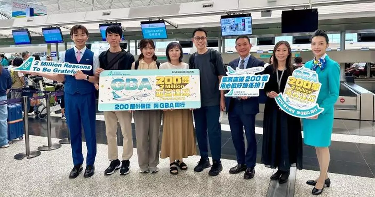 大灣區航空迎第200萬名乘客  下午3時起送出多套來回台北曼谷日本機票