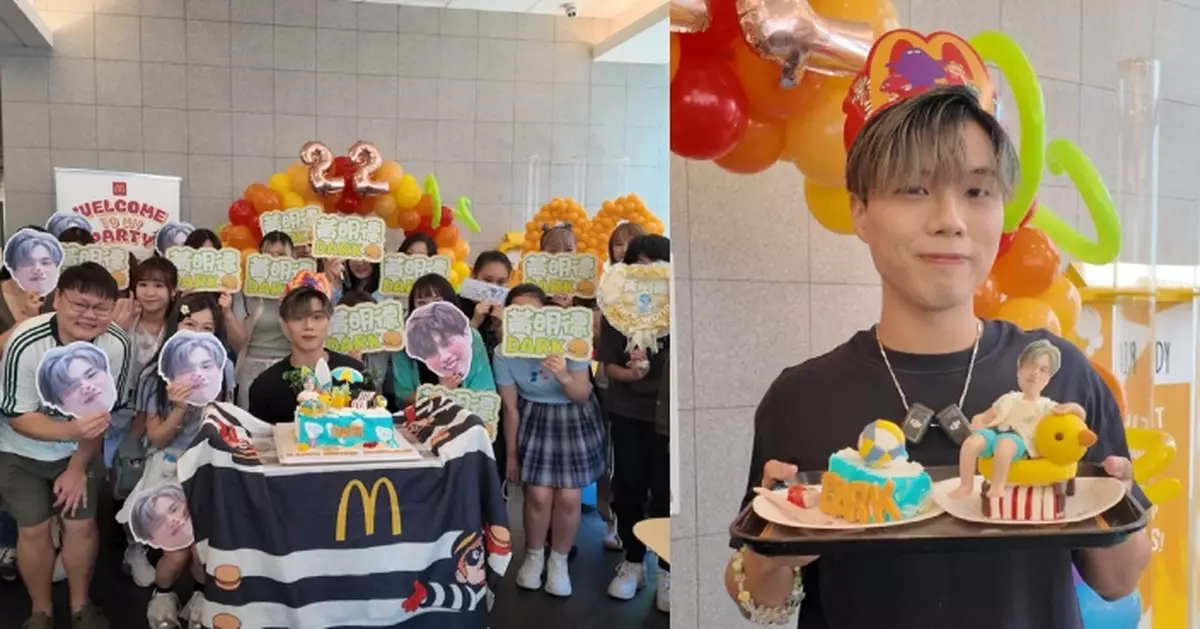 黃明德生日玩轉麥記 Fans送「說謊」蛋糕笑爆全場