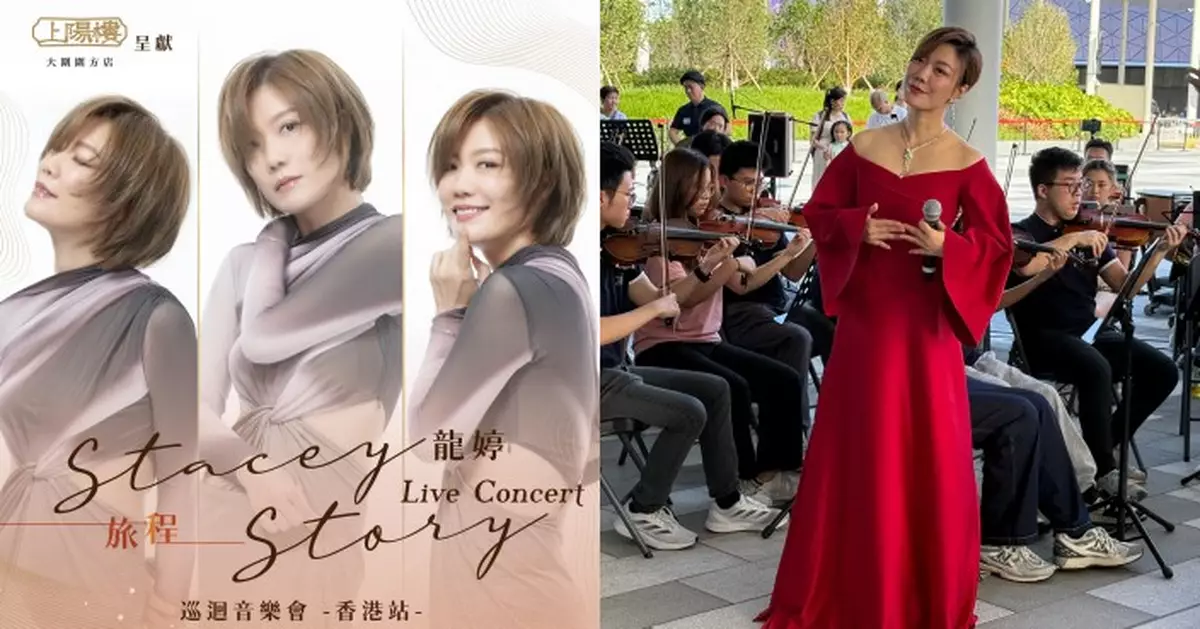 龍婷下周西九開騷 勤做運動兼戒口