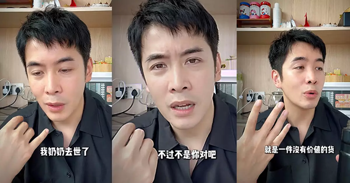 李日朗揭初出道辛酸史 生日翌日痛失祖母 高層冷血回覆：「你阿嬤死唔係你死」