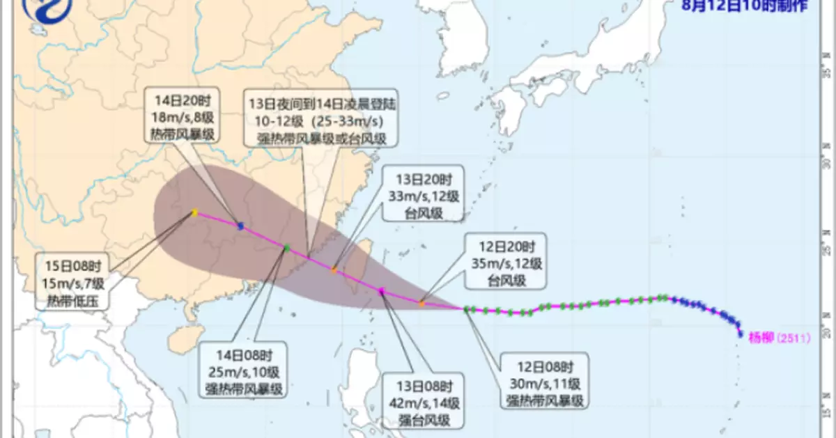 廣東省防總提升防風應急響應　王偉中要求全力做好颱風防禦工作
