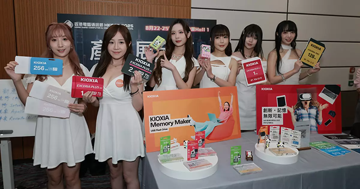 電腦通訊節下周五揭幕 AI領航、樂天女孩首度登場 300萬消費券全民派發