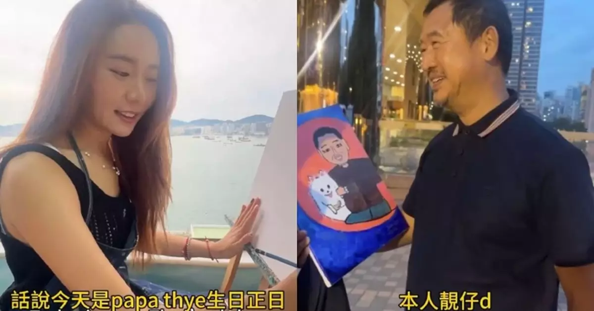 戴祖儀送手繪畫作賀爸爸生日 公開「迷之自信」從何而來