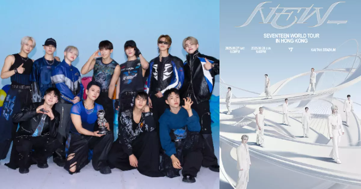SVT相隔七年再度來港開唱 全新世巡海外首站進駐啟德主場館