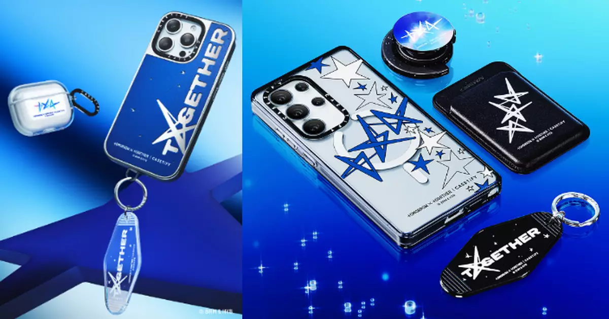 TXT推出首個聯乘電子配件系列 延續新專輯主題璀璨故事