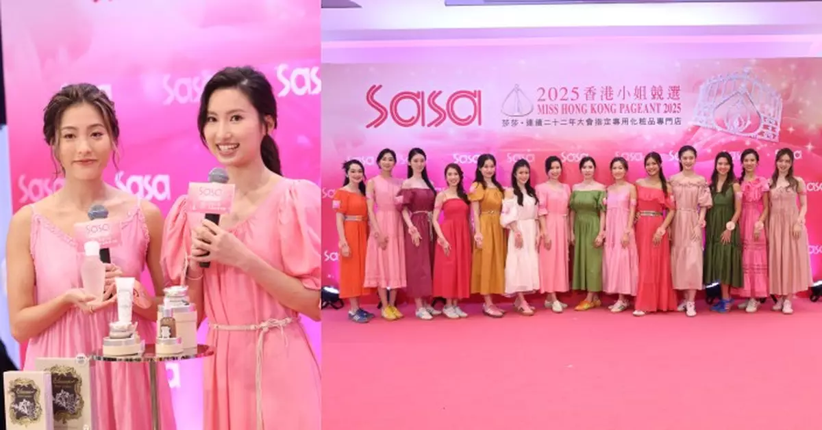 香港小姐2025｜朱文慧岳凡荻先拔頭籌 奪「香港小姐最強莎莎KOL」獎