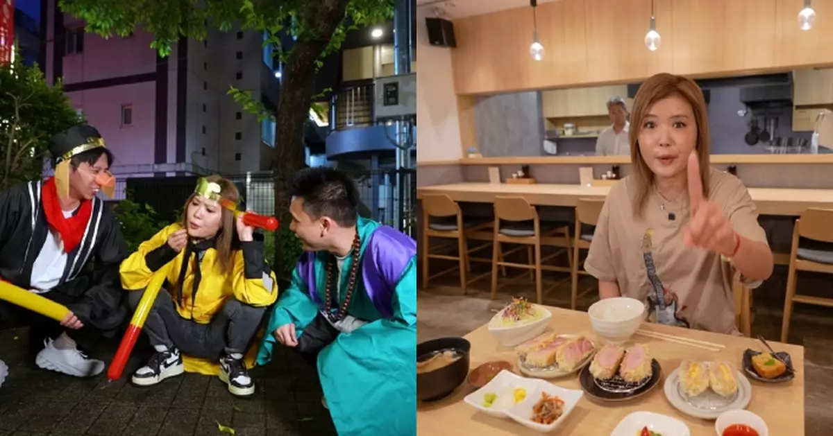 解風東京2｜杜如風孖節目組Cosplay介紹真．和尚酒吧 推介「訂位難過買演唱會飛」米芝蓮炸豬扒店