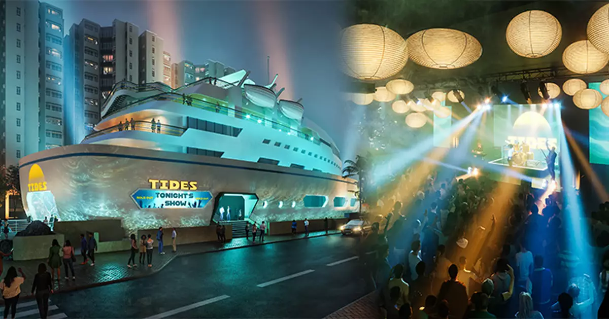 黃埔號「船上」開騷！Live Nation全新音樂場館TIDES啟航 料每年辦250場活動