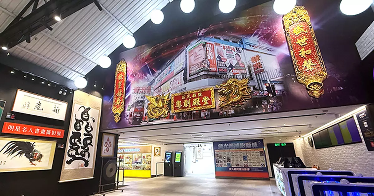 新光黃埔周六開幕 設四院六模式全新影院體驗 每晚九點半限定嘩鬼夜場
