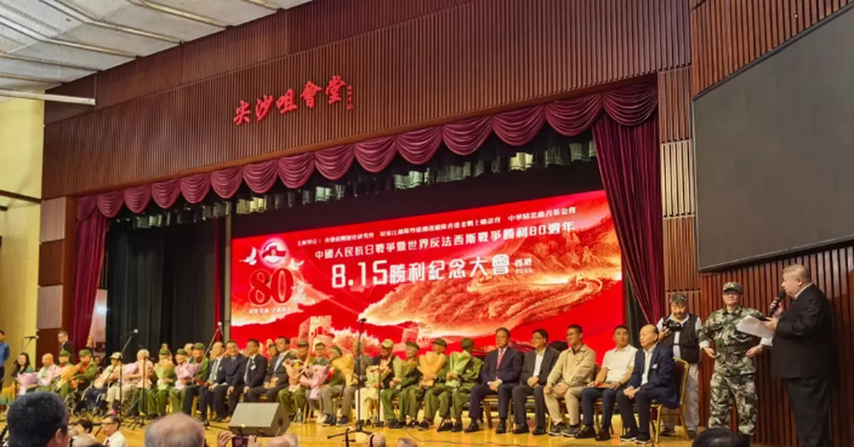 民間團體合辦「8.15勝利紀念大會」向抗日老兵致敬