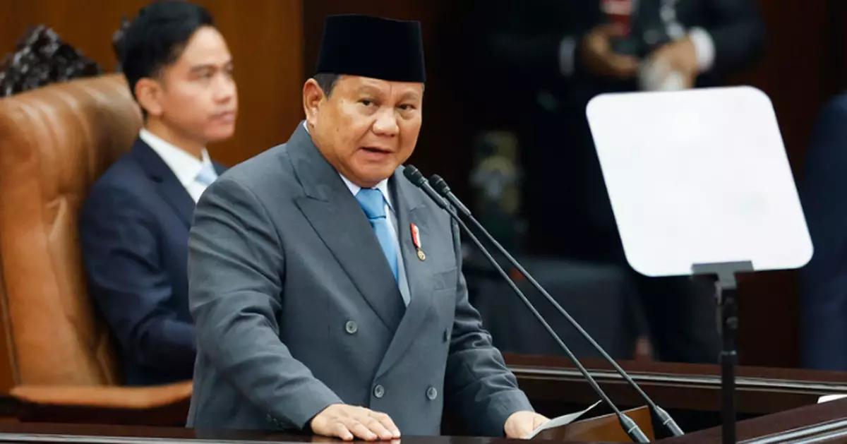 發表國情咨文 印尼總統普拉博沃稱加強打擊官員貪腐