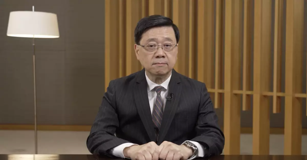 李家超﹕香港能推進高質量共建一帶一路行穩致遠