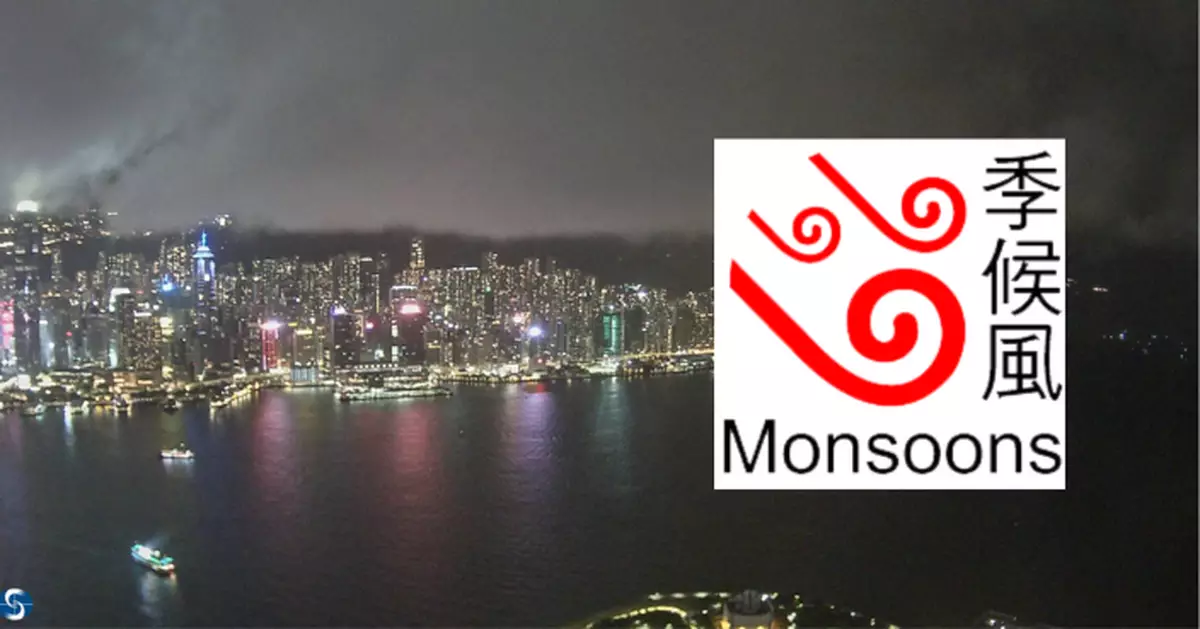 天氣｜天文台取消所有熱帶氣旋警告 改發強烈季候風信號