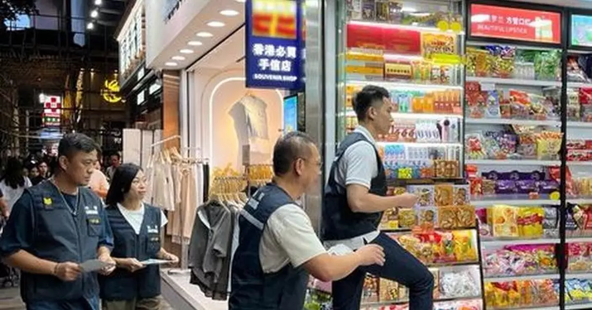 海關暑假旅遊旺季加緊巡查 提醒商戶遵守《商品說明條例》規定