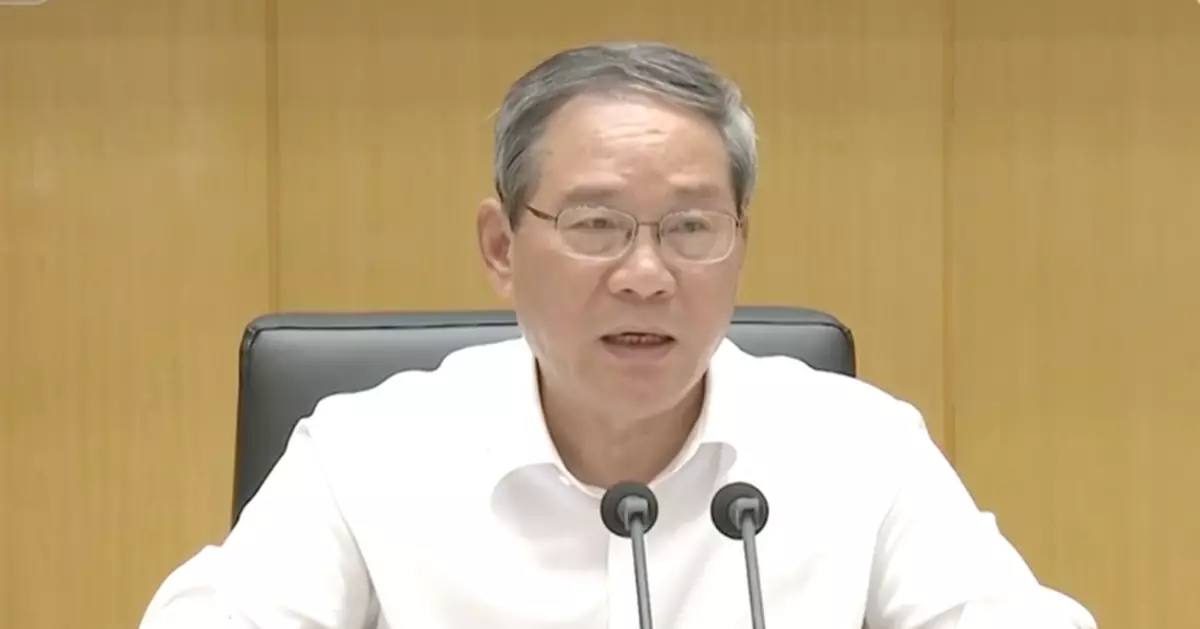 李強主持召開國常會 強調鞏固穩中向好勢頭確保「十五五」開好局