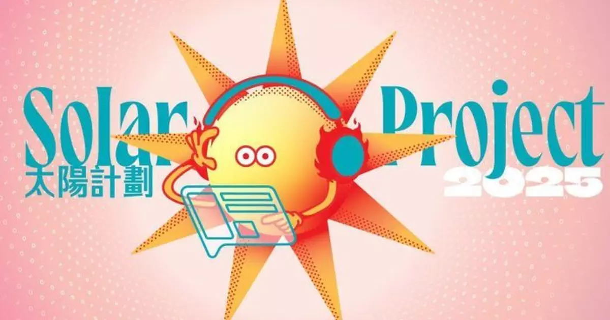 關婉儀率「太陽計劃」百名學生赴杭州　參訪創科企業交流考察