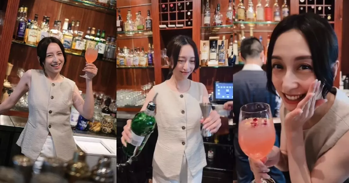 龔嘉欣初嚐調酒 成功調出人生第一杯Cocktail好得戚