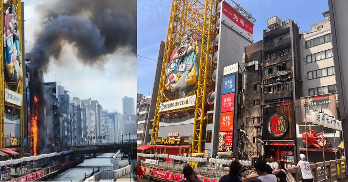 日本大阪道頓堀大廈火警 兩名消防員殉職